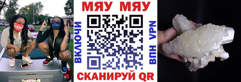 Названия наркотиков Мценск Гашиш COCAIN Галлюциногенные грибы Мефедрон A-PVP