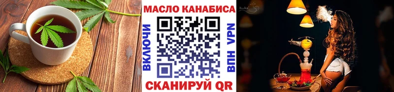 что такое Мценск Печенье с ТГК марихуана