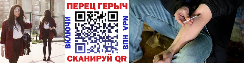 Героин белый  Мценск 