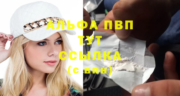 mdpv Баксан
