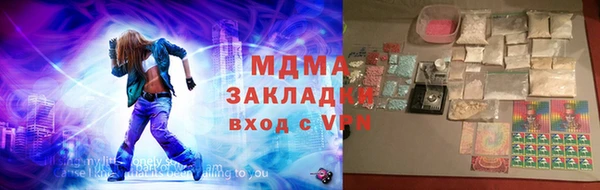 mdpv Баксан