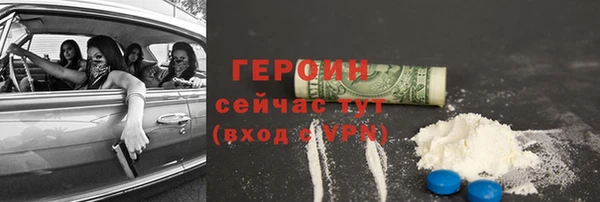 кокс Новокубанск