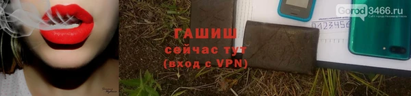 гидропоника Балабаново