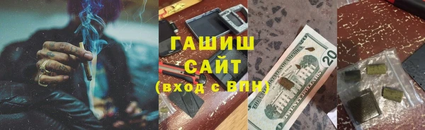 ГАЛЛЮЦИНОГЕННЫЕ ГРИБЫ Арсеньев