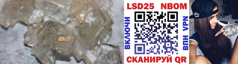 LSD-25 экстази ecstasy  Мценск 