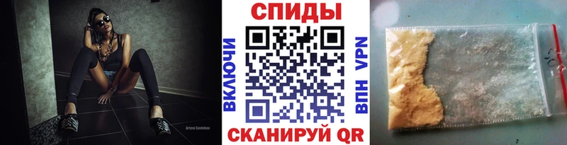 Метамфетамин витя  Мценск 