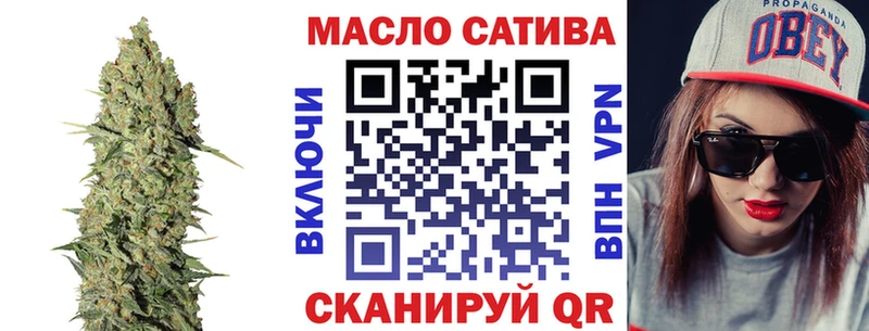 где продают наркотики  МЕГА вход  ТГК Wax  Мценск 